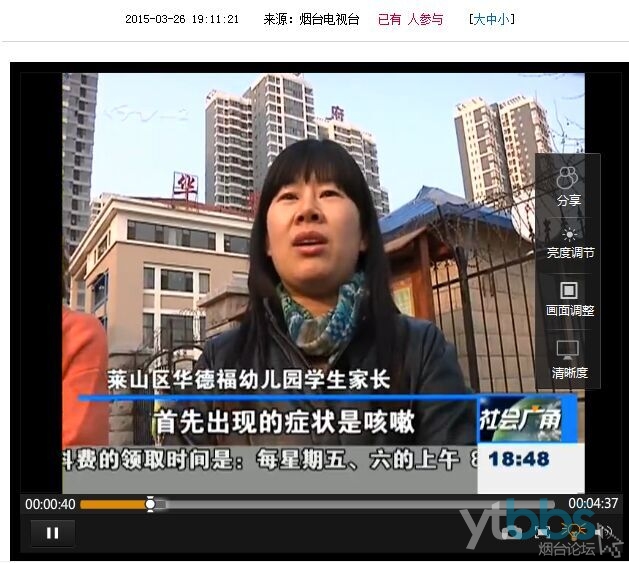 幼兒園不達(dá)標(biāo)，寶寶首先出現(xiàn)的就是咳嗽