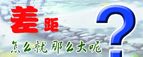 實(shí)木多層地板為什么價格相差如此之大