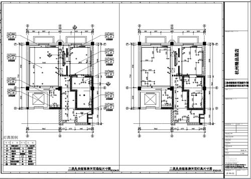 杭州精品酒店室內(nèi)裝飾工程深化設計二層類型客房天花燈具尺寸圖