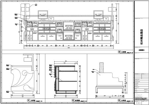 杭州精品酒店室內(nèi)裝飾工程深化設計一層剖面圖50-53