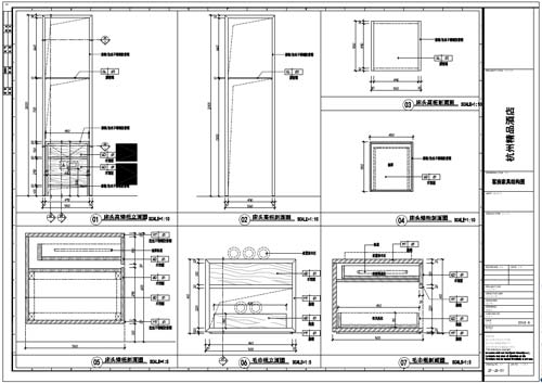 杭州精品酒店室內(nèi)裝飾工程深化設計二層E類型客房平面布置圖