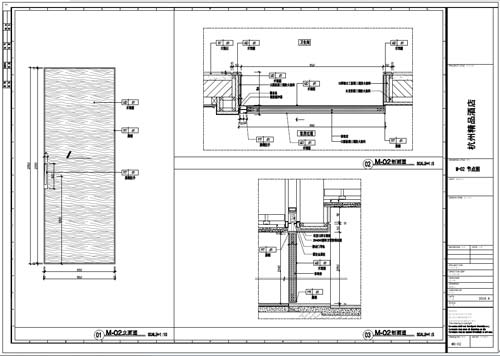 杭州精品酒店室內(nèi)裝飾工程深化設(shè)計(jì)施工圖02號(hào)門內(nèi)、外立面刨面圖01-03