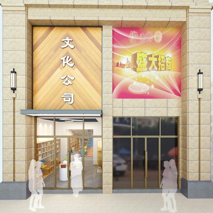 舞蹈培訓(xùn)機構(gòu)門頭裝修設(shè)計案例效果圖