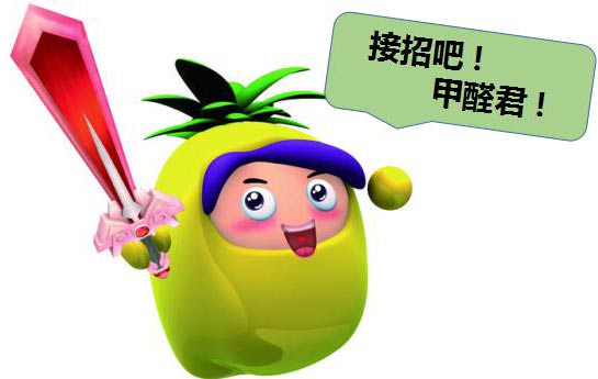 柚子皮、菠蘿皮去味示意圖
